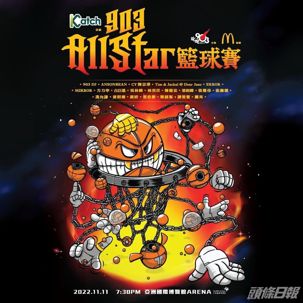 除咗MIRROR同ERROR，仲會有其他歌手。